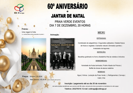 CCD Braga | 60º Aniversário e Jantar de Natal